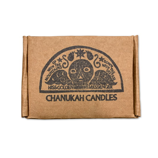 Chanukah Candle Set